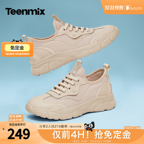 休闲潮流百搭复古