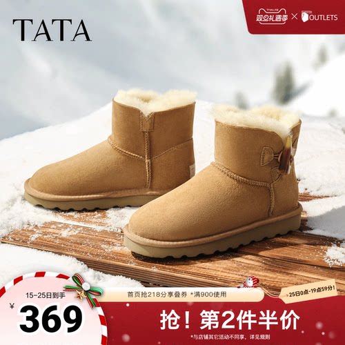 商场同款百搭时尚简约