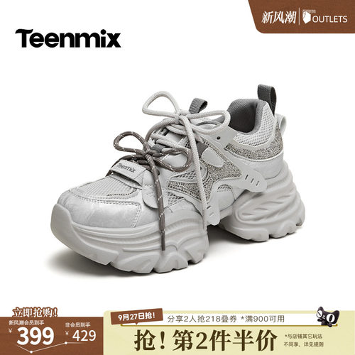 水钻点缀，闪亮吸睛