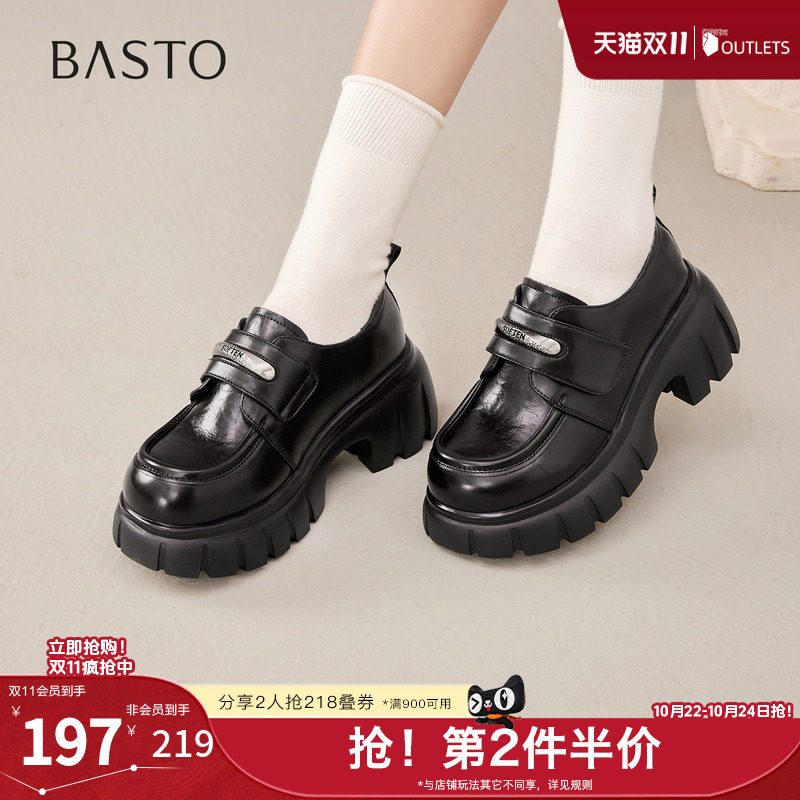 百思图春夏秋季新款商场同款牛津鞋时尚学院风女单鞋CV178CM5