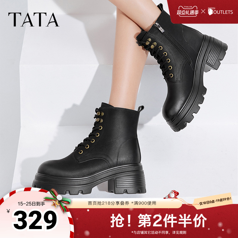 Tata他她复古粗跟马丁靴