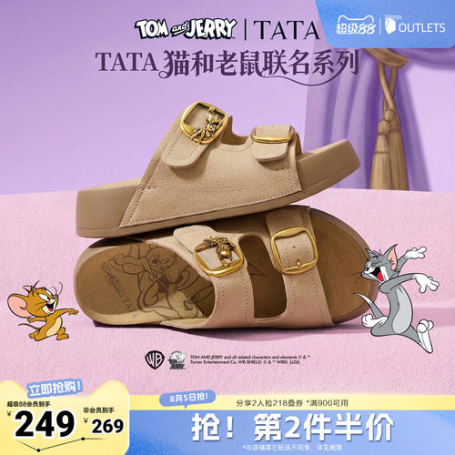 商场同款休闲百搭厚底