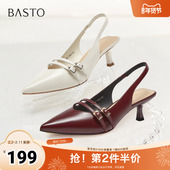 百思图2025夏季 AC825BH5 简约通勤尖头细跟后空女凉鞋 新款 商场同款