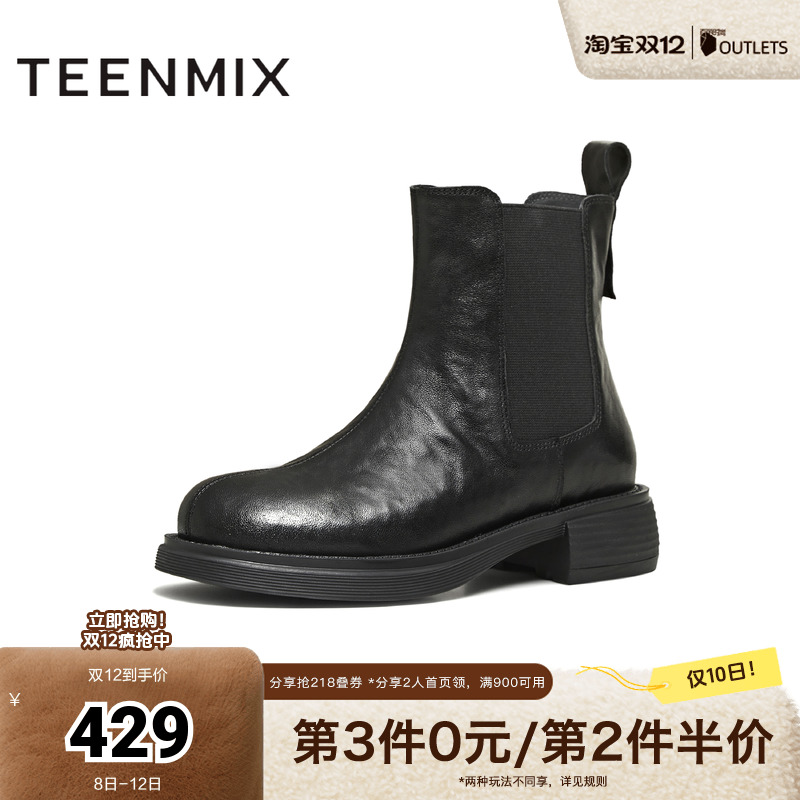 休闲简约，英伦百搭