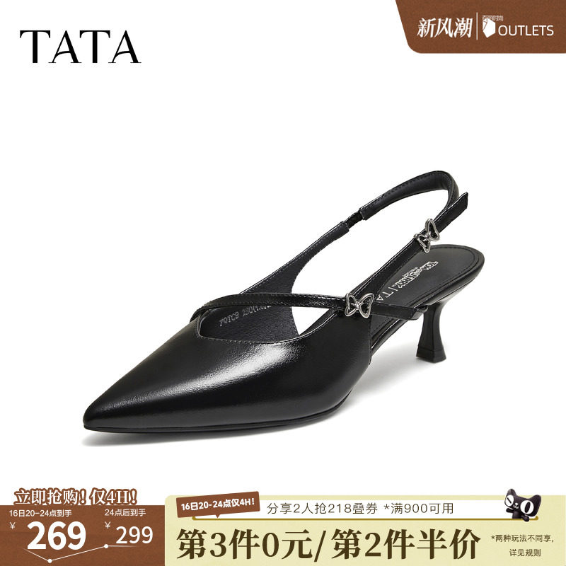 TATA他她猫和老鼠联名包头凉鞋女外穿细跟凉拖鞋2026新款7QTC9BH6图片