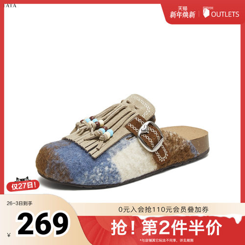 时尚休闲女勃肯鞋