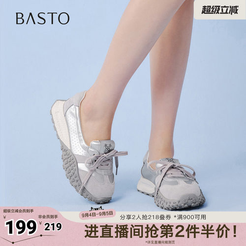 时尚潮流简约舒适