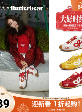 孙乐言同款TATA他她黄油小熊马年新年阿甘鞋女休闲德训鞋GXW02AM6