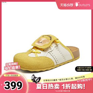 TATA/他她2025夏商场同款外穿时尚勃肯鞋女鞋新款4SZ01BH5