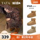 加绒保暖冬毛毛棉鞋 孙乐言同款 TATA他她绒绒靴雪地靴女鞋 CWX01DD5