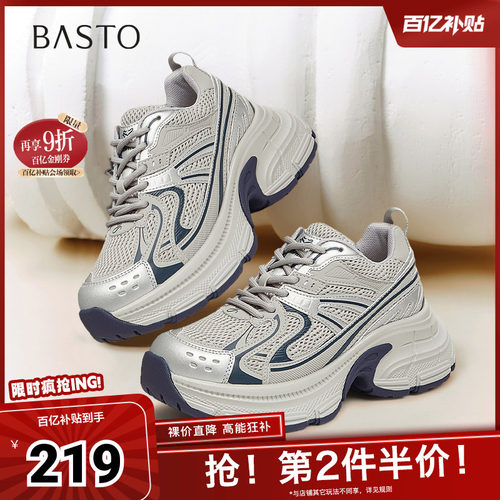 时尚潮流简约舒适