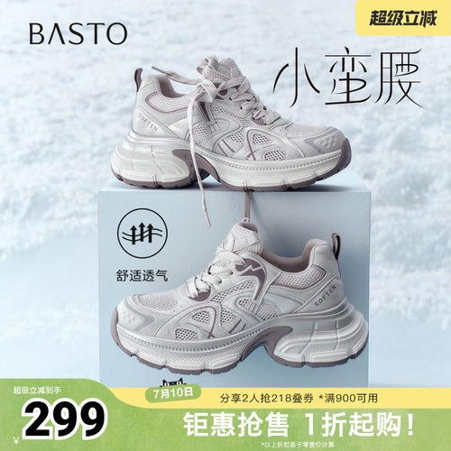 时尚潮流简约舒适