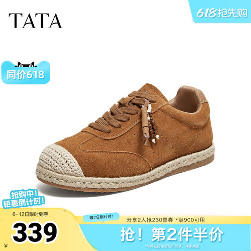时尚休闲百搭