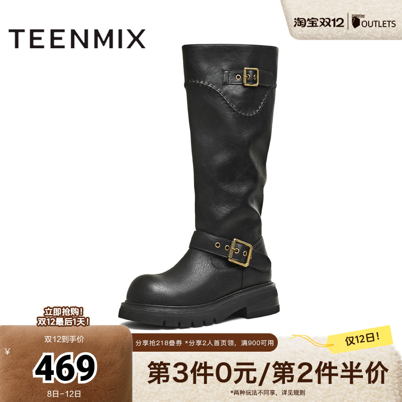 高直筒显瘦百搭厚底