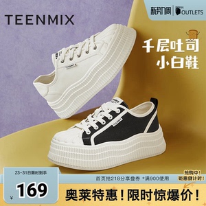 天美意千层吐司厚底增高小白鞋帆布鞋女运动板鞋休闲鞋春新款