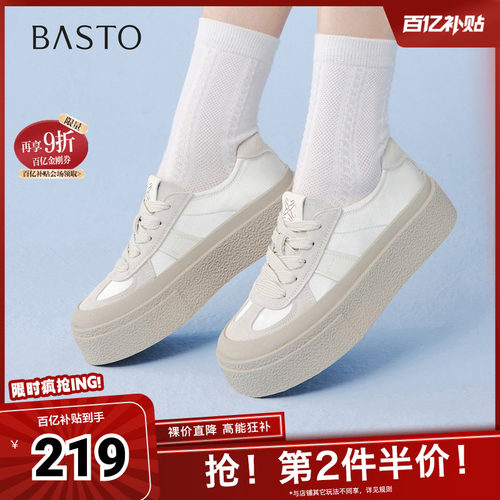 时尚潮流简约舒适