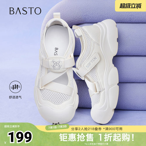 时尚潮流简约舒适