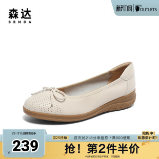 森达奶奶鞋女春新商场同款浅口蝴蝶结真皮平底单鞋SXK01AQ4