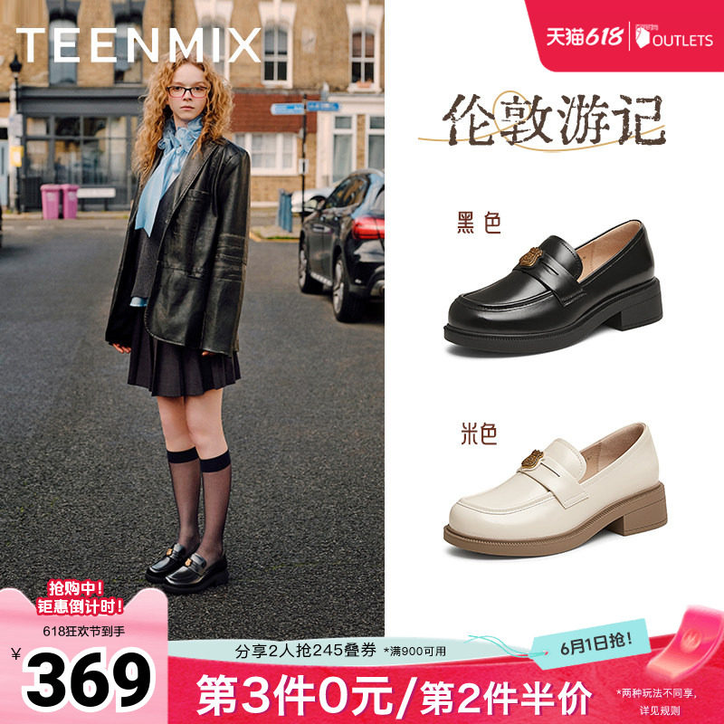 天美意平底学院英伦乐福鞋复古单鞋女小皮鞋子2026新款CNG30AA5