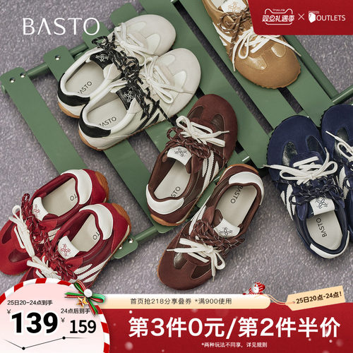 时尚潮流简约舒适