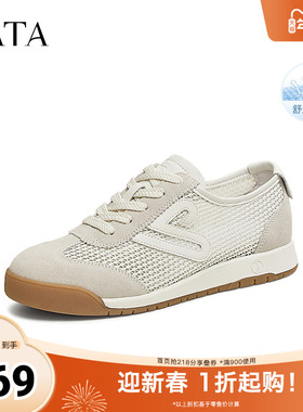 TATA他她复古休闲阿甘鞋女鞋透气网面德训鞋板鞋2025秋新8DCB1BM5