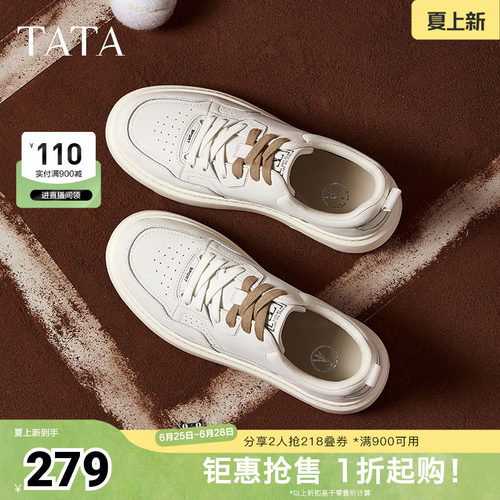 时尚休闲板鞋