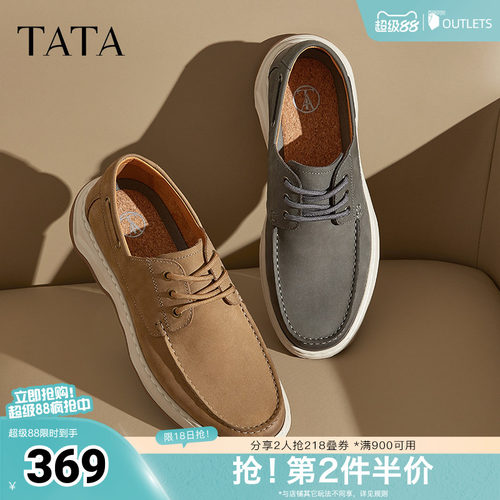 时尚休闲工装鞋