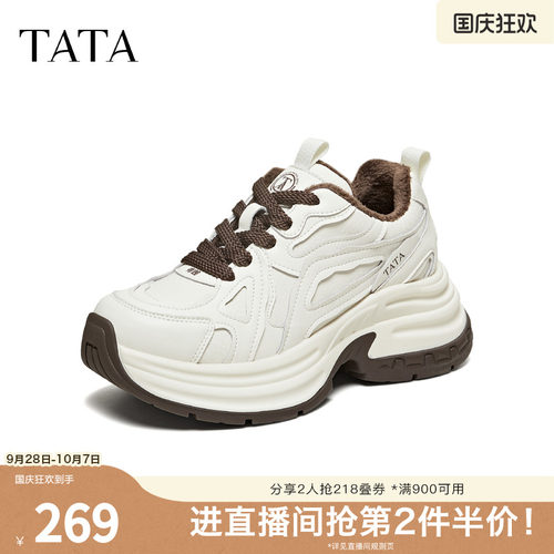 商场同款时尚休闲百搭
