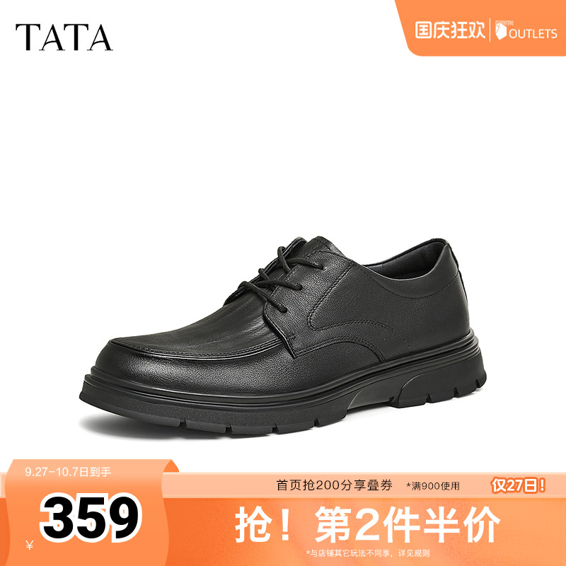 TATA他她软底通勤皮鞋男