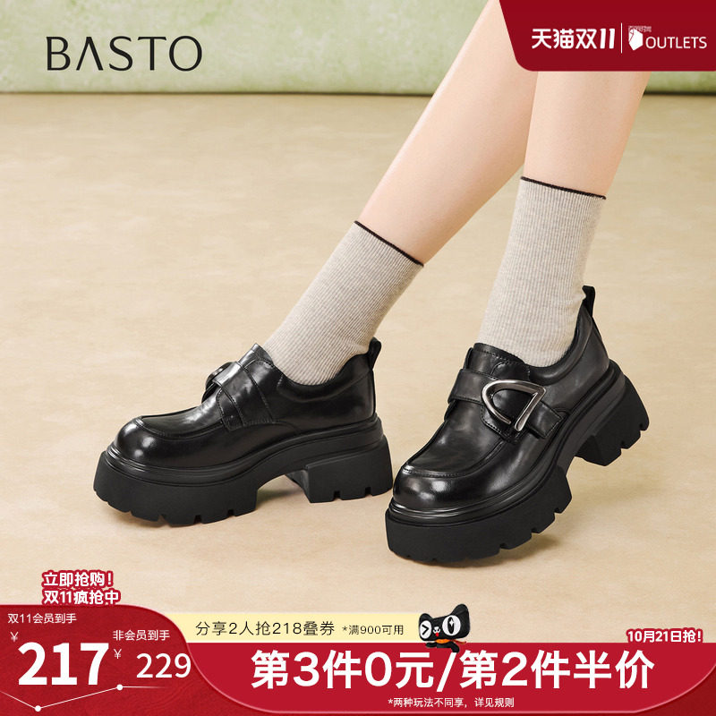 百思图2026春季新款商场同款乐福鞋简约学院风女单鞋W0671AM6
