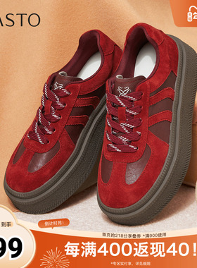 百思图2026春季新款德训鞋时尚复古运动街头女休闲鞋Q5919AM6