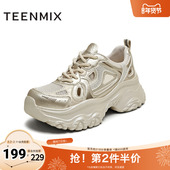 天美意2025新款 透网百搭厚底小个子增高透气女老爹鞋 BL141BM5