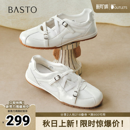 时尚潮流简约舒适