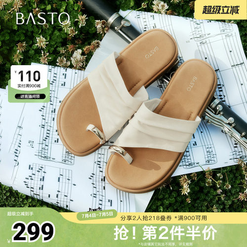 时尚潮流简约舒适
