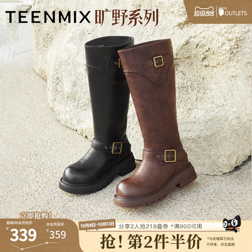 高直筒显瘦百搭厚底