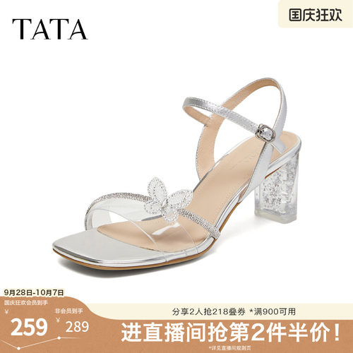 商场同款百搭时尚休闲