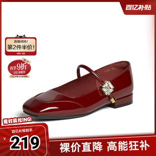 女单鞋 百思图春夏秋季 F3059CQ5 潮流法式 玛丽珍鞋 新款 商场同款