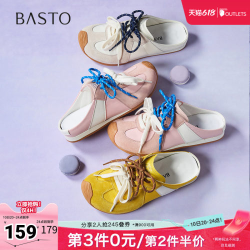 时尚潮流简约舒适