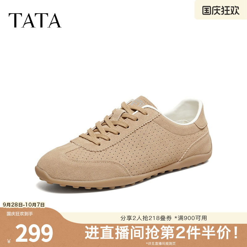TATA他她男鞋2026夏季新款休闲鞋舒适百搭系带平底运动鞋PJE01BM6