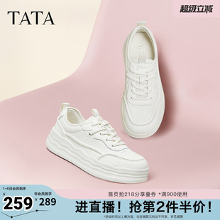 时尚 子CWV01CM5奥莱 TATA他她女鞋 小白鞋 新款 厚底鞋 板鞋 春季 休闲鞋