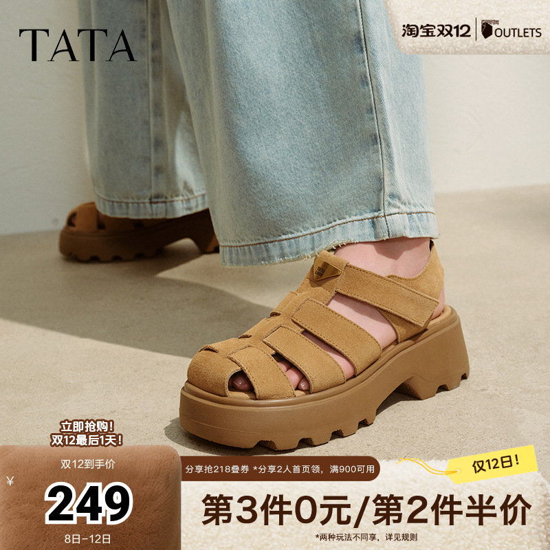 时尚休闲女罗马凉鞋