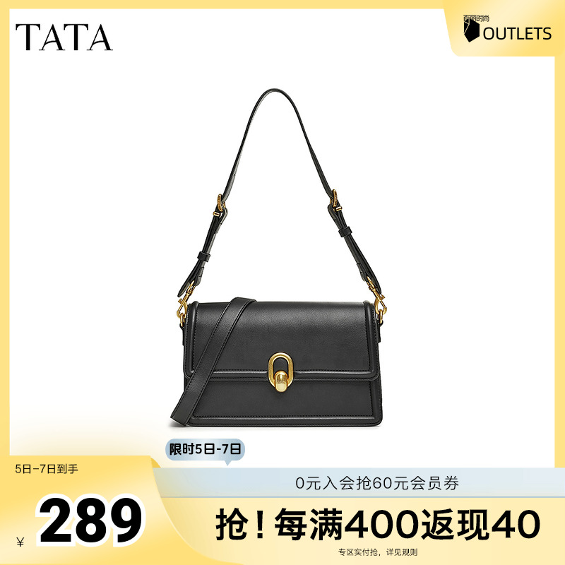 TATA他她气质通勤小方包