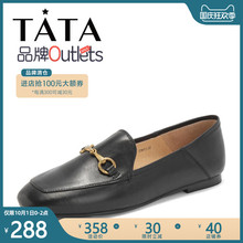 【清仓特卖】Tata他她春专柜同款方头乐福鞋休闲女鞋FLC22AM9O