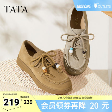 TATA他她女鞋春季休闲鞋百搭女勃肯鞋新款圆头鞋子7A427CM5奥莱