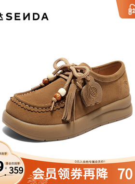 森达袋鼠鞋女2025秋季新款商场同款户外厚底休闲鞋4MT23CM5