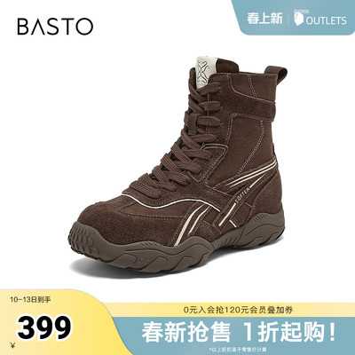 百思图2025冬季新款商场同款运动休闲靴时尚户外女短靴D3828DD5