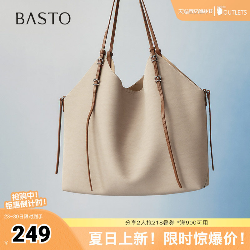 百思图夏季新款商场同款时尚百搭大容量托特包单肩包女X3670BX5