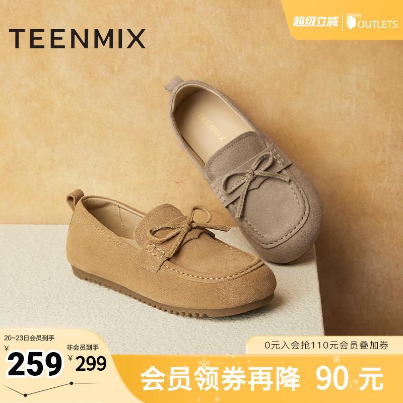 复古百搭平底纯色