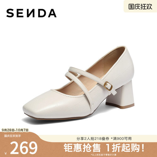 森达玛丽珍鞋女2026春新商场同款气质粗高跟浅口单鞋XZS01AQ6