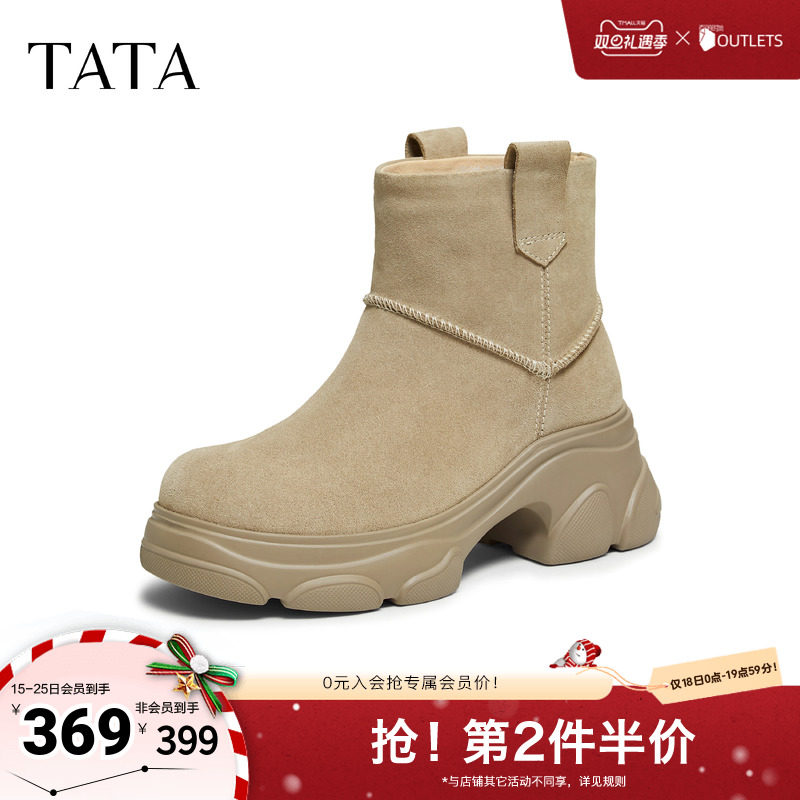 商场同款时尚百搭